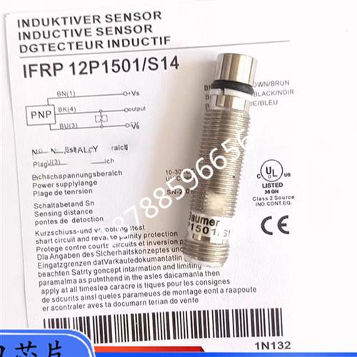 议价耐高压接近开关IFRP 12P1501/S14 1504油压液压检测传感
