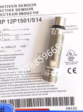 议价耐高压接近开关IFRP 12P1501/S14 1504油压液压检测传感