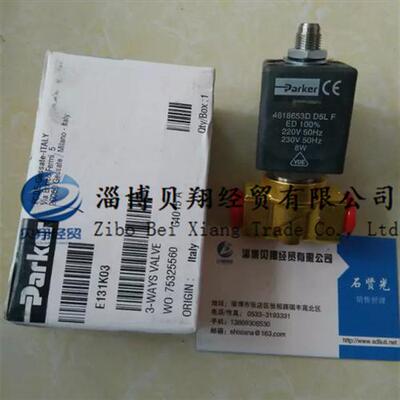 美国派克两位三通电磁阀E131K03-2995-481865C2 24VDC
