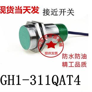 307QDT4 传感器 311QAT4 307QAT4 GHI现货 GH1