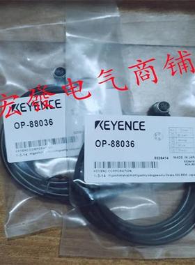 OP-88036 OP-88037 OP-88038 OP-88039 OP-88040 OP-88041连接线