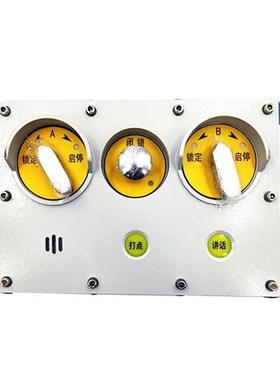 自动化KTK18(C)矿用本质安全型急停扩音电话(B)煤矿原厂