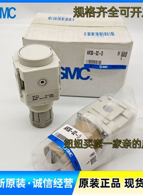 SMC原装减压阀AR30K-02-D AR30K-02G-D AR30K-02BE-D G E BG-D