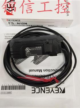 原装正品KEYECE/FS-N12N数显光纤放大器 配件齐全