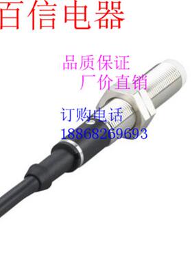 议价全新易福门电感式接近开关 IE5320  IE5078 质保2年