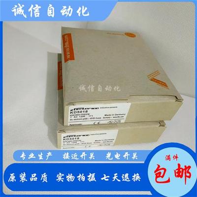 全新易福门方形 KD5019 KD5018 KD501A KD5044 KD5039质保