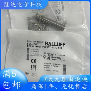 传感器BES02WH S04G BES PSC60Z S11 M12EG1 耐高压电感式