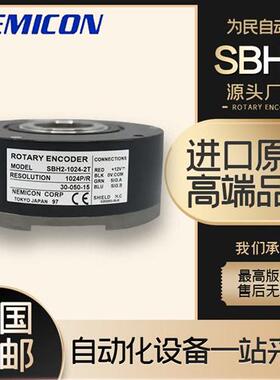 奥的斯电梯SBH/SBH2-1024-2T编码器内密控空心轴-2C-2MD DAA633D1