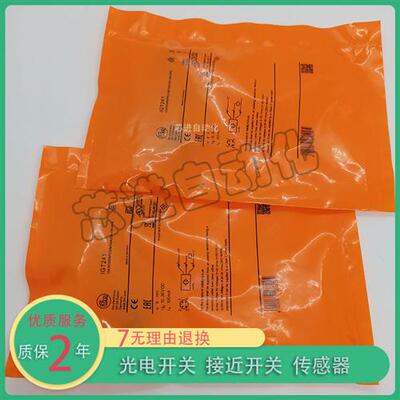 全新 易福门IFR204 IER204 IGR204 IGR205 IIR205 IFR205 IIR204