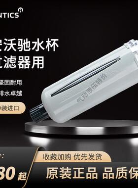 M652AU513311001德国安沃驰AVENTICS ACSO过滤器水杯滤杯现货