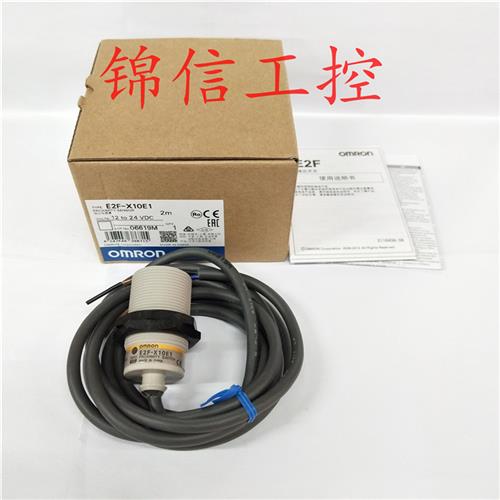 E2F-X10E1全新原装正品OMRON/光电开关传感器正品现货实拍