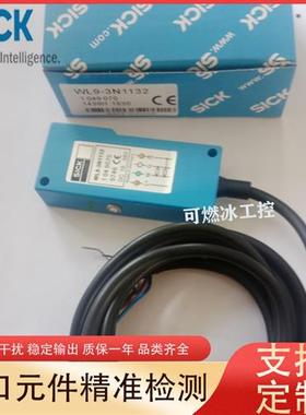 议价光电WTB4-3N1192/1362/1S16/3F2161/3P2162/3161/2261/1361/2