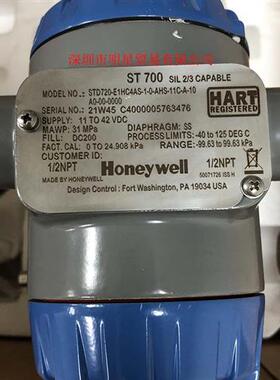 压差变送器STD720-E1HC4AS-1-0-AHS-11C-A-10A0-00-0000