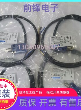 行程限位开关XCMD2102L1 XCMN2102L1Z CMD2全新原装正品
