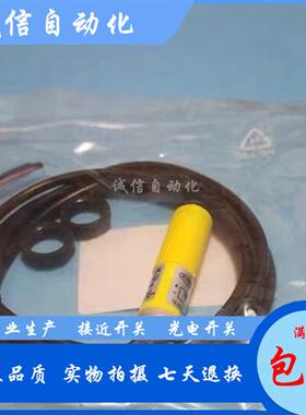 全新DR-20N 10N 40N 60N DR-20P DR-10P 40P/80N/SF光电开关 现货