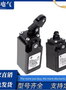 限位行程开关FR531 FR551 FR555 FR515 FR501 FR502 FR556