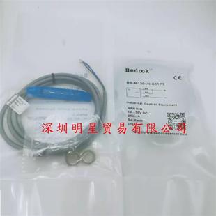 C11P2接近传感器接近开关假一罚十 M1204P