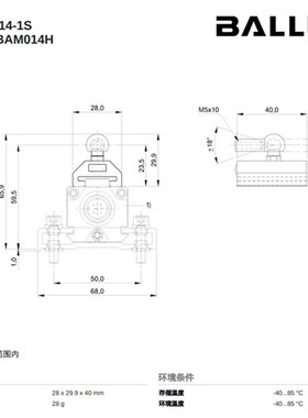 位移传感定位滑块BAM014H现货BTL5-F-2814-1S