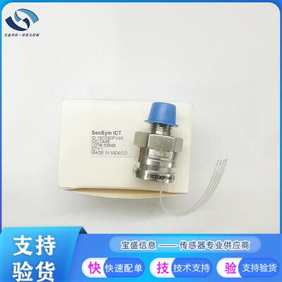 19C005PG3L压力传感器5psi 100mv 19C010PG3L 19C100PG3L