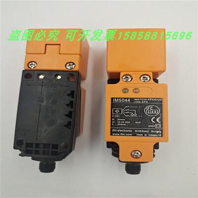 传感器IM5044长方形四针PNP常开加常闭电感式金属感应