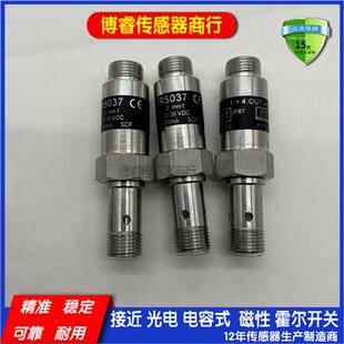 全新耐高压中联泵车主油缸IR5064 IR5041 IR5019接近开关传感器