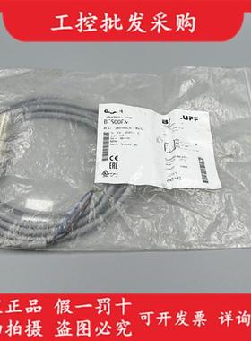 全新原装BES00FM电感式接近开关BES M12MI-NSC40B-BV02现货