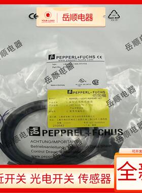 倍加福光电ML100-8-H-100-RT/102/115 -250 350 95 1000 103 115b