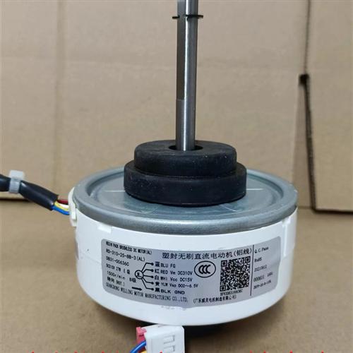 适用于RD-310-25-8B-3(AL)三星挂机变频空调直流电机DB31-00636C
