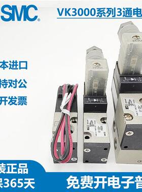 电磁阀VK332/VK332V-5G/5GS/5D/5DZ-M5/01-F-Q VK334V-5G/D/DZ