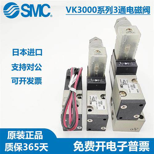 电磁阀VK332/VK332V-5G/5GS/5D/5DZ-M5/01-F-Q VK334V-5G/D/DZ
