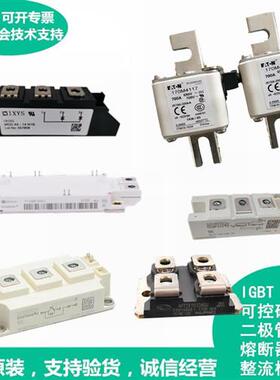全新销售保护器件保险丝50FE 50A690V