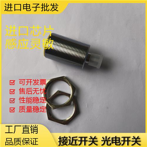 图尔克接近开关NI15-M30-AP6X BI10-G30-AN6X-H1141 Y1X AD4X lIU