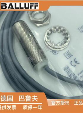 三线PNP常开BES M18MI-NSC50B-BV03传感器BES007C