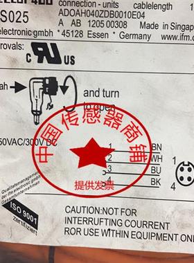 议价现货供应IFM连接器EVS025 10米尾线易福门品质保证三