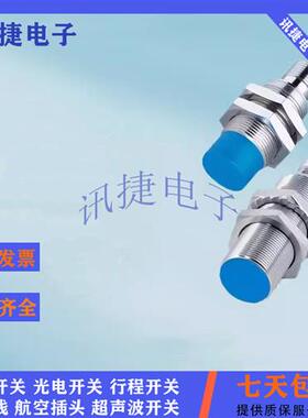 SICK西克电感式IME12-08NNSZW2S/08NPSZW2S/04BPSZW2S