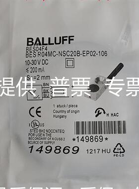 巴鲁夫接近开关传感器BESM12MIPSC40BS04G M18 M30POC BV03 K