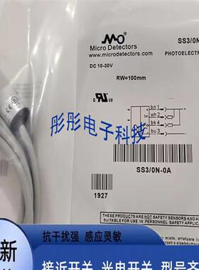 墨迪光电开关MS6/00-0A 0E SS3/0P-0A SS2/0N-0A/MS4传感器