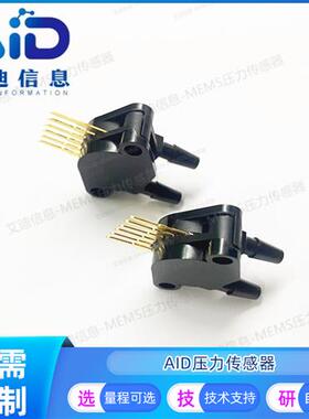 MCP4250DP/GP压力传感器 0~250KPA模拟输出 温度补偿MPX4250DP/GP