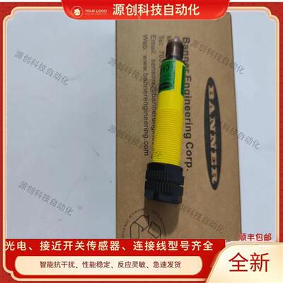 全新邦纳光电开关T18SP6FF100Q S18SP6FF50Q S18SN6FF100Q传感器