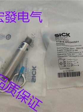 全新施克传感器 GRTB18-N2412 VTB180-2N41117 品质保证