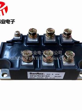 DFA75CB160 DFA150AA160 DFA200CB80 DFA75CB160 CVM180BB80 模块