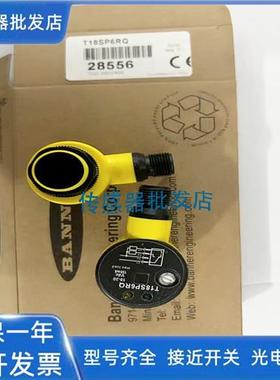 光电T18SP6RQ T186EQ T18SP6DQ T18SP6LPQ T18SN6RQ T18SN6LPQ