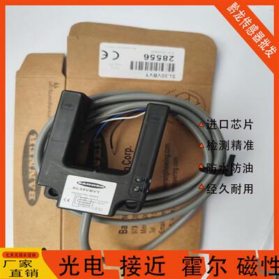 邦纳SL030VB6V SLO30VB6V SAC10-B2电梯平层配件光关电开关