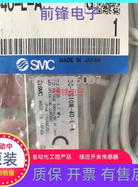 全新  原装正品SMC压力开关 3C-IS10M-40-L-A包邮CQ2A32-20DMZ