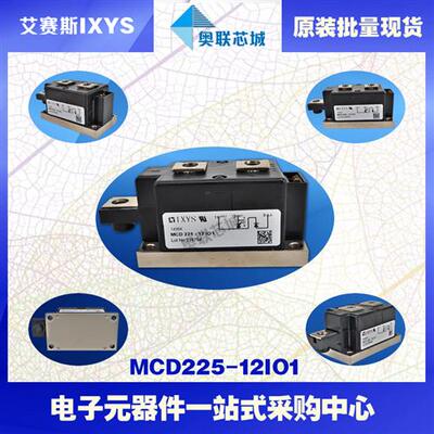 MCD224-20iO1 MCD224-22iO1原装德国IXYS可控硅模块