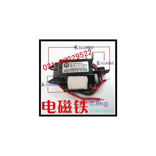 SA992交流牵引电磁铁1092行程10mm国字MQ6 MQ8-80N电磁铁SA1192