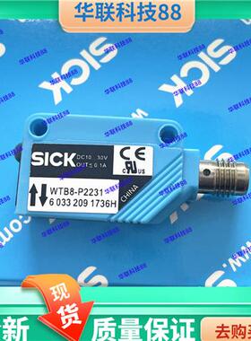 全新现货WTB8-N2131 WTB8L-P2131 P2131 P2231 P1111 N2111 N1131