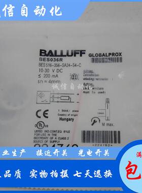 议价高品质巴鲁夫电感式BES0328接近开关BES M18MF-GSC70B-S0
