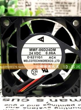 MMF-06D24DM AC4/5 6025 24V 0.06A 6CM 3线 变频器散热风扇