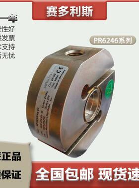 拉式传感器PR6246/12/22/32/52/13/23/33D1E/C3E/C6E防爆